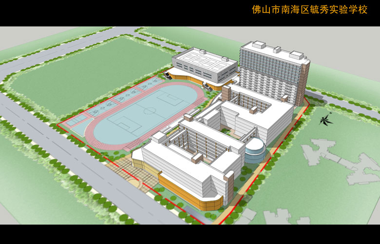 佛山市南海区九游会官网实验学校